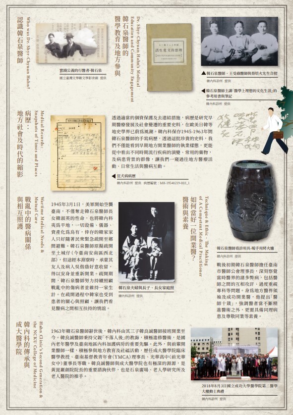 海報(反面)