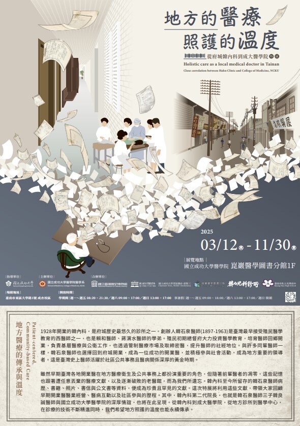 海報(正面)